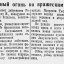 Губительный огонь по вражеским танкам