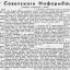 От Советского Информбюро (Утреннее сообщение 5 июля)