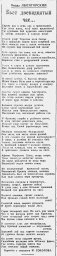 Бьет двенадцатый час...