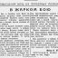 В жарком бою
