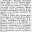 Вручение орденов и медалей Союза ССР