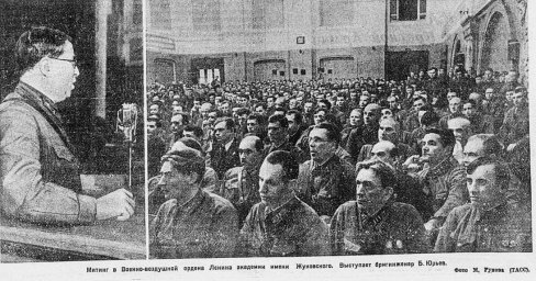 Юрьев