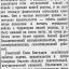 Враг будет разбит
