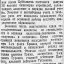 Выпуск заочников военно-инженерной академии