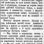 Зачинщикам войны не уйти от расплаты