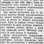 Снаряды рвались в самой гуще фашистов