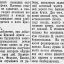 От Советского Информбюро (Вечернее сообщение 6 июля. Окончание)