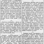 От Советского Информбюро (Вечернее сообщение 24 июля. Окончание)