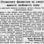 Отомстите фашистам за смерть нашего любимого сына