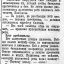 Трупы врага усеяли поле боя