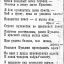 Баллада о старшем лейтенанте Кузьмине