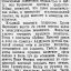 Пулеметчик Аникин истребил 70 немцев