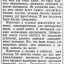 Забота о фронтовиках