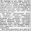 Смелый поиск разведчиков