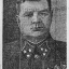 Козлов