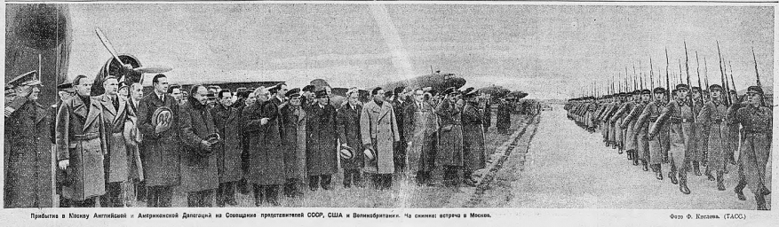 Прибытие в Москву Английской и Американской Делегаций на Совещание представителей стран