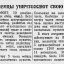 Отступая, немцы уничтожают свою артиллерию