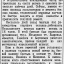 Смена мотора на самолете произведена за 10 часов