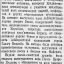 Неделя англо-советской дружбы в Глазго