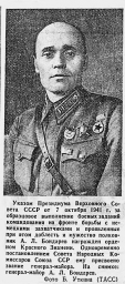 Бондарев