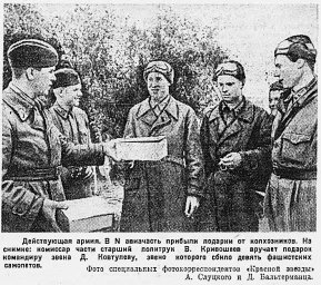 Кривошеев