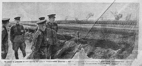 На одном из участков Южного фронта