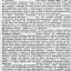 На очередной пресс-конференции иностранных корреспондентов (4 октября 1941 г.)