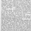 На очередной пресс-конференции иностранных корреспондентов (7 октября 1941 г.)