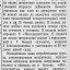 Атака фашистского аэродрома
