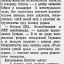 Резервы свободолюбивых стран неиссякаемы