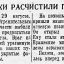 Минометчики расчистили путь пехоте