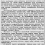 Прорыв блокады Ленинграда