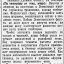 Взаимодействие снайперов и минометчиков
