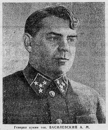 Василевский