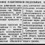 Совещание работников подсобных хозяйств