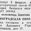 Объявление
