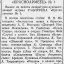 Журнал "Красноармеец" №1