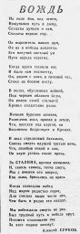 Вождь