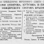Указ Президиума Верховного Совета СССР О награждении орденами