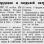 Вручение орденов и медалей награжденным