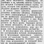 В пургу и снегопад