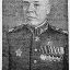Маршал Советского Союза С. К. Тимошенко