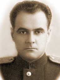 Утин
