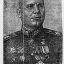 Маршал Советского Союза И. С. Конев