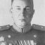 Ермаков