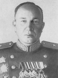 Ермаков