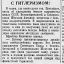 Навсегда покончить с гитлеризмом!