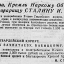 Москва, Кремль Наркому Обороны