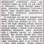 Бои под Севастополем