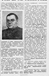 Речь депутата Щербакова А. С. (окончание)